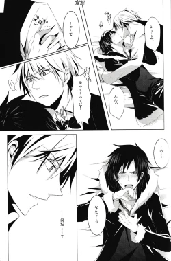 Page 22 of Saijoukyuu no Uso o, Kimi ni