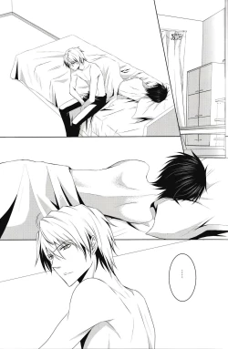 Page 2 of Saijoukyuu no Uso o, Kimi ni