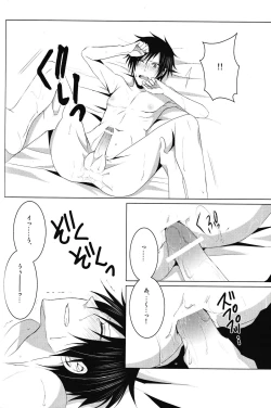 Page 31 of Saijoukyuu no Uso o, Kimi ni