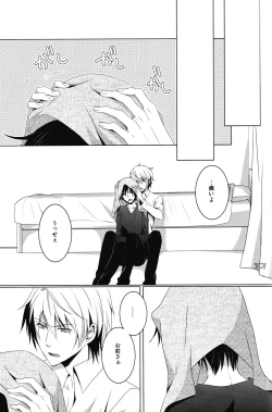 Page 42 of Saijoukyuu no Uso o, Kimi ni