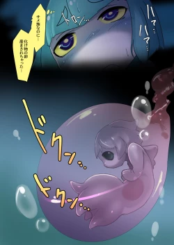 Page 14 of Shark Girl VS Giant Octpus