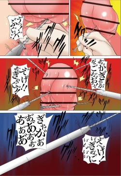 Page 11 of St. Margareta Gakuen Koku Dai 3-wa