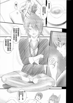 Page 5 of Chichicolle