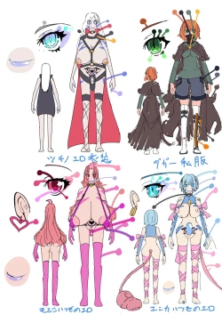 Page 30 of Warui Futanari Kanbu ni Makete Kaizosochi ni Tsunaga re Chau Hero san no Hanashi. Goutetsu no Daga 1（Chinese）