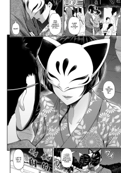 Page 4 of Furin Ryokou| Immorality Travels