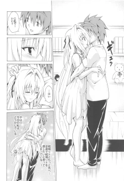 Page 113 of Mezase! Rakuen Keikaku