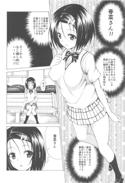 Page 49 of Mezase! Rakuen Keikaku