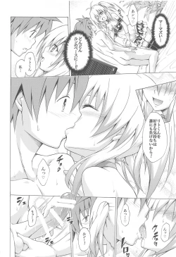 Page 85 of Mezase! Rakuen Keikaku