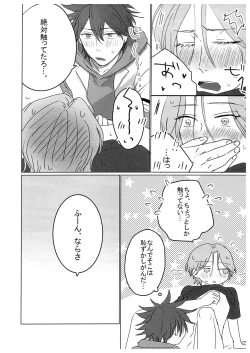 Page 23 of HOW TO Try Again?