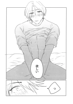 Page 27 of HOW TO Try Again?