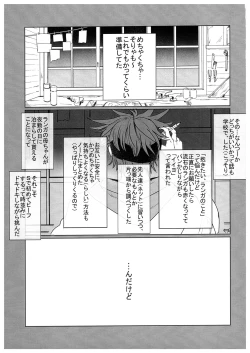 Page 2 of HOW TO Try Again?