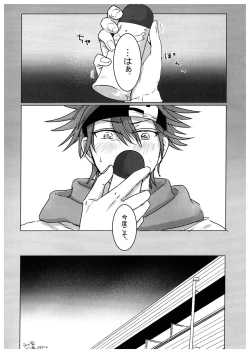 Page 3 of HOW TO Try Again?