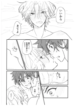 Page 11 of always with you!