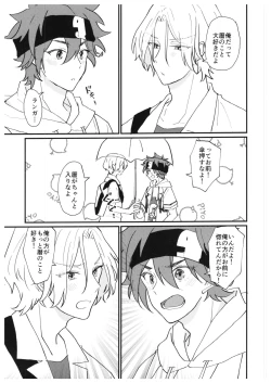 Page 24 of always with you!