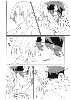 Page 27 of always with you!