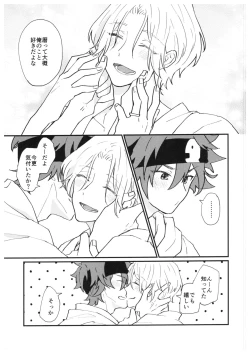 Page 30 of always with you!