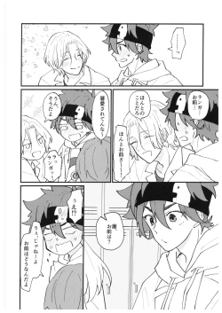 Page 35 of always with you!