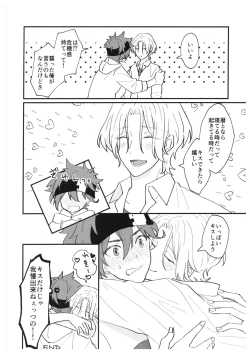 Page 41 of always with you!