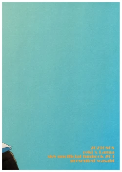 Page 43 of always with you!