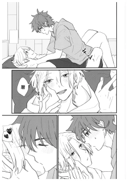 Page 4 of always with you!