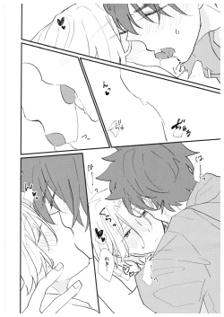 Page 5 of always with you!