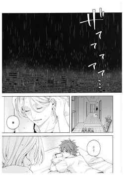 Page 14 of Step by Step!