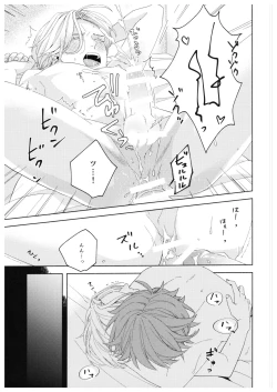 Page 22 of Step by Step!