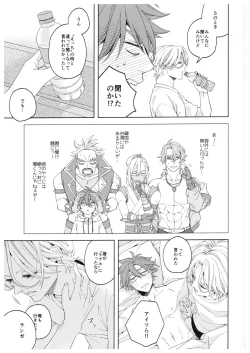 Page 26 of Step by Step!