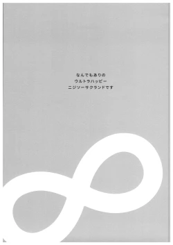 Page 2 of Step by Step!