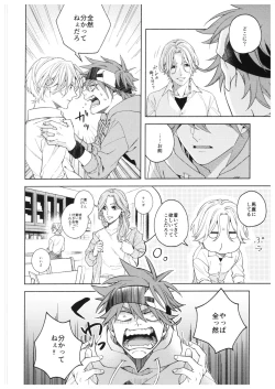 Page 5 of Step by Step!