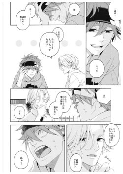 Page 7 of Step by Step!