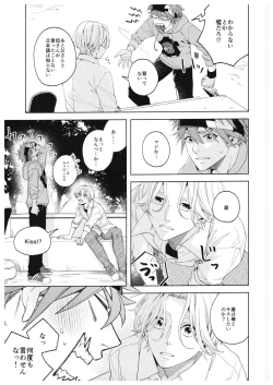 Page 8 of Step by Step!