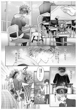 Page 25 of Hasegawa-kun wa Kyou mo Gaman Dekinai.
