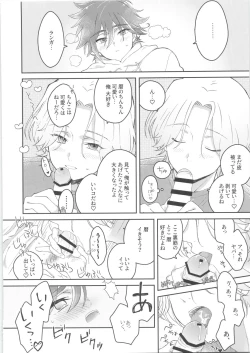 Page 11 of CHILD'S PLAY