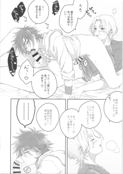 Page 15 of CHILD'S PLAY