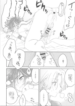 Page 21 of CHILD'S PLAY