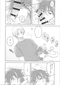 Page 23 of CHILD'S PLAY