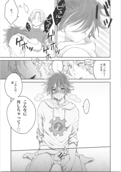 Page 28 of CHILD'S PLAY