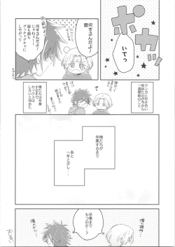 Page 29 of CHILD'S PLAY