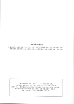 Page 2 of CHILD'S PLAY