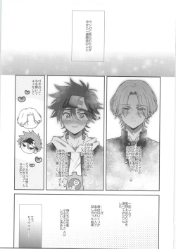 Page 4 of CHILD'S PLAY