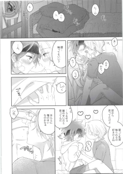 Page 5 of CHILD'S PLAY