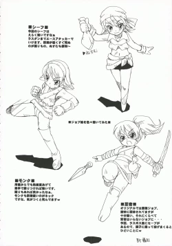 Page 21 of Fancy Fancy