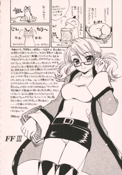 Page 35 of Fancy Fancy