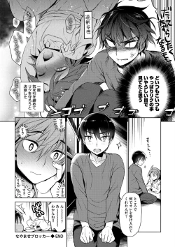 Page 162 of Otona Asobi