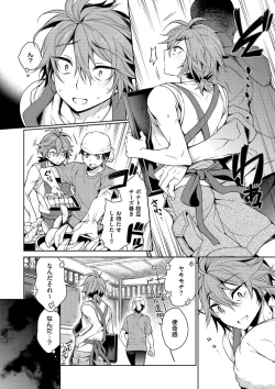 Page 168 of Otona Asobi