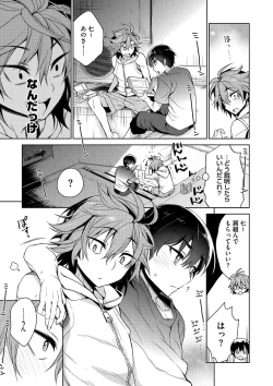 Page 171 of Otona Asobi