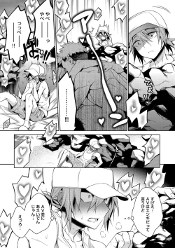 Page 175 of Otona Asobi