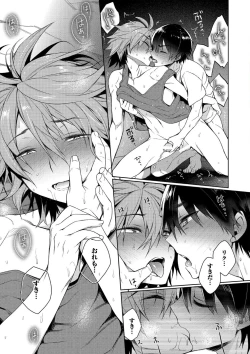 Page 189 of Otona Asobi