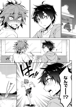 Page 191 of Otona Asobi